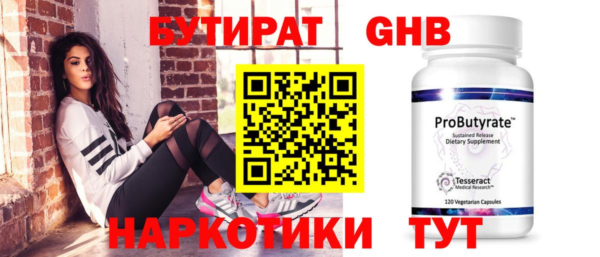 Гашиш  COCAIN  МДМА  Великие Луки  Меф   Вход с VPN 