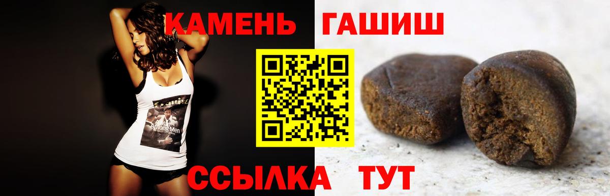 A-PVP Великие Луки