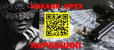 сатива Кунгур