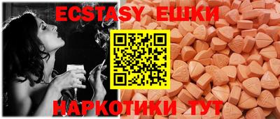сатива Кунгур