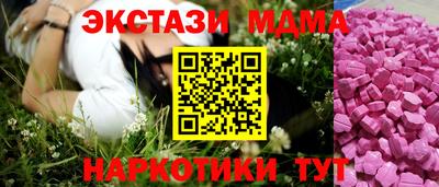 сатива Кунгур