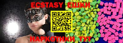 сатива Кунгур