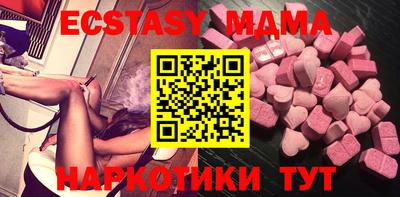 мдма Кулебаки