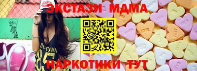сатива Кунгур