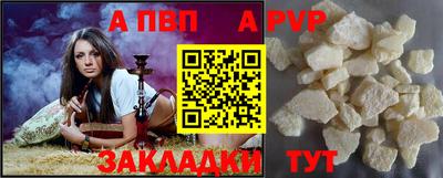 сатива Кунгур