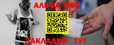 сатива Кунгур