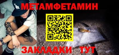 мет Кумертау