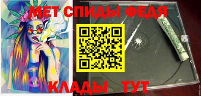 мет Кумертау