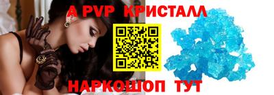 сатива Кунгур