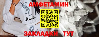 сатива Кунгур