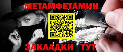 мет Кумертау