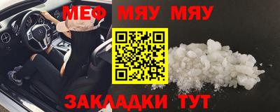 мет Кумертау