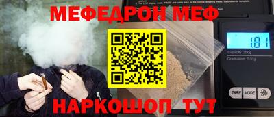 мет Кумертау