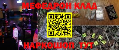 сатива Кунгур