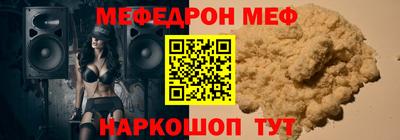 сатива Кунгур