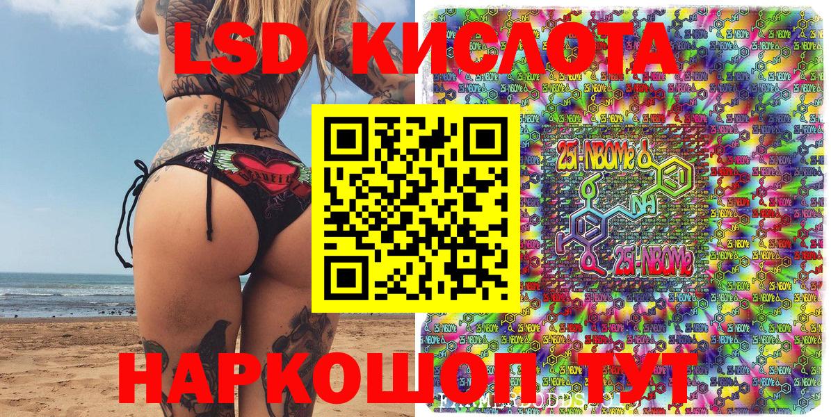 Великие Луки  Марки N-bome  Вход с VPN  Марки N-bome 1,8мг  Марки N-bome 1,8мг 