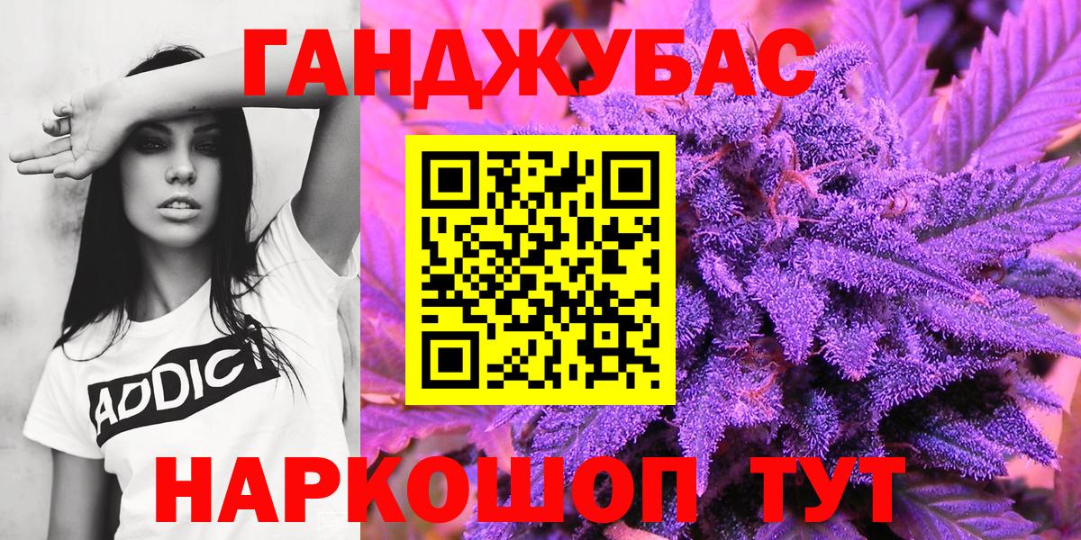 Каннабис ГИДРОПОН  Бошки марихуана MAZAR  Вход с VPN  Великие Луки  Конопля MAZAR 
