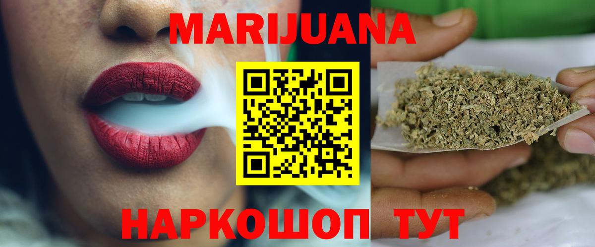 Бошки марихуана THC 21% Великие Луки